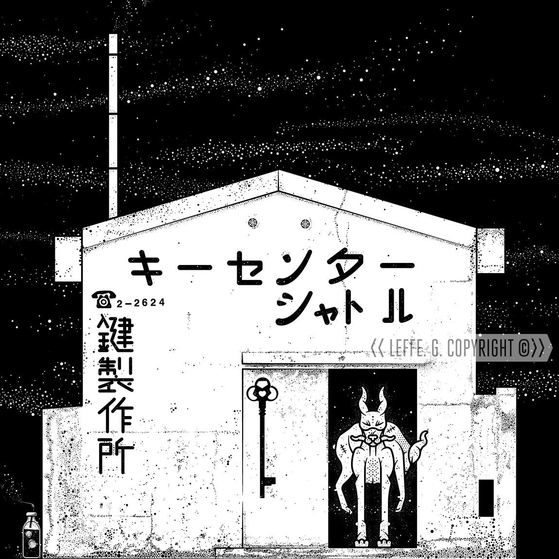 Dreaming Demons: The Keymaker's Workshop, Giclée print by Leffe Goldstein. 夢見る悪魔。鍵屋のワークショップ。鍵メーカーの工房。版画。アートプリント。